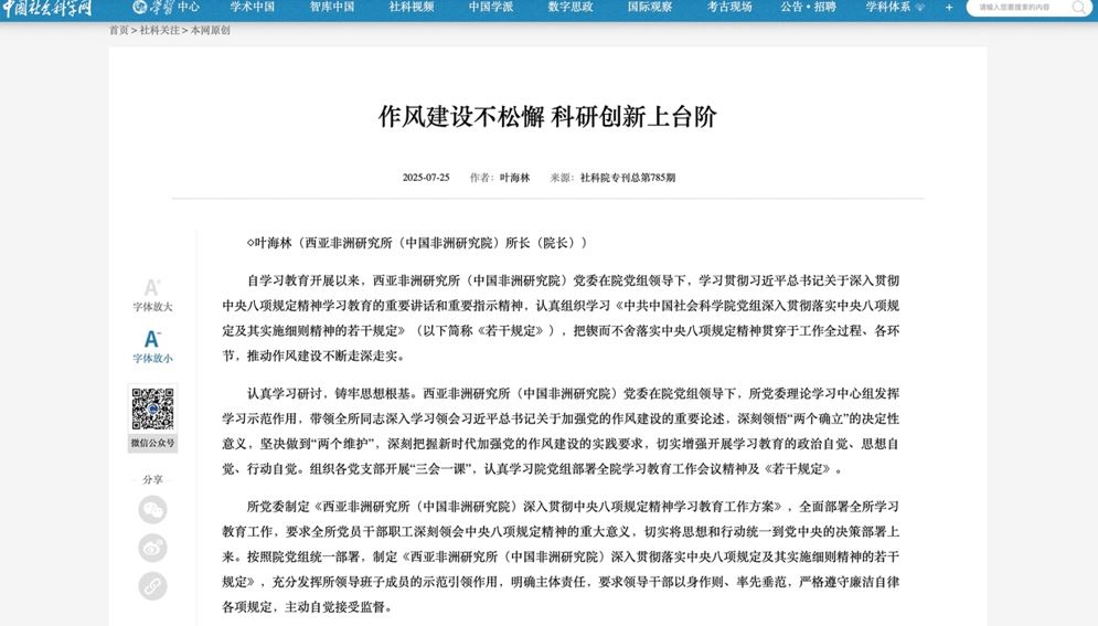 捕获.JPG