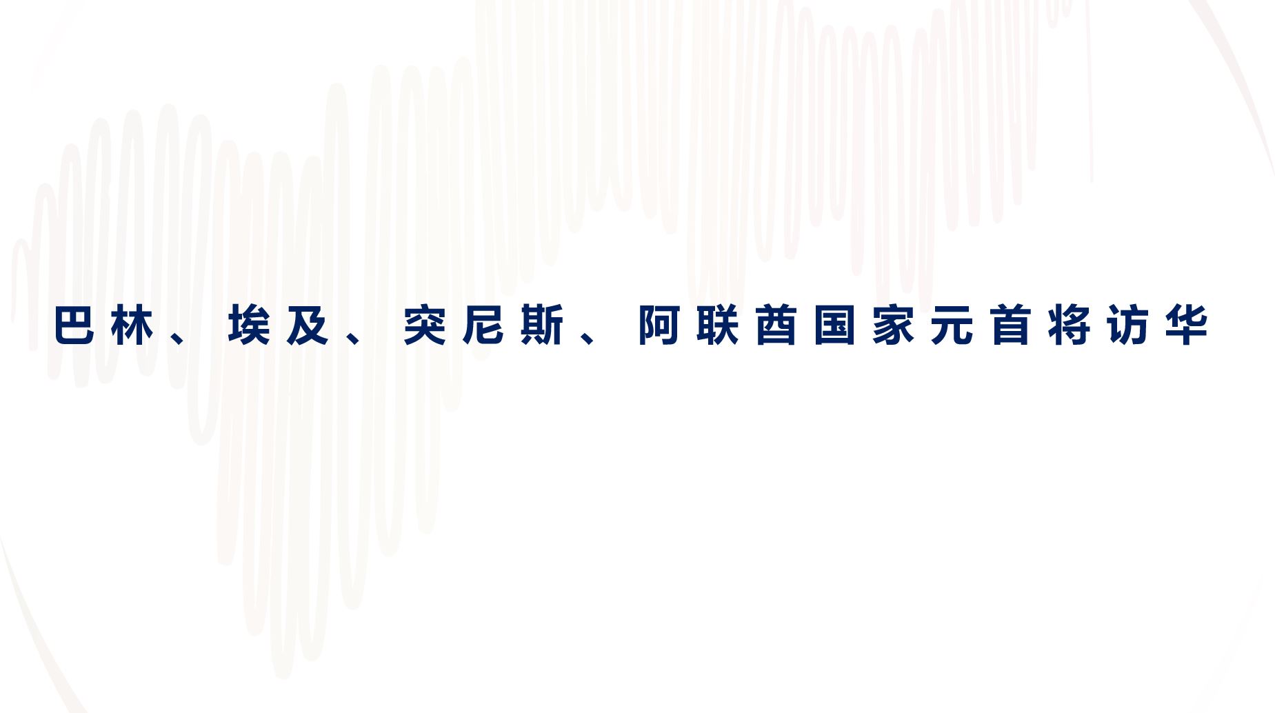 捕获.JPG