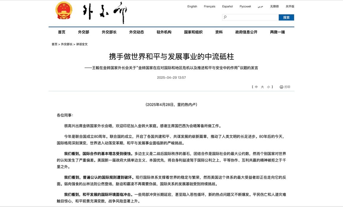 捕获.JPG