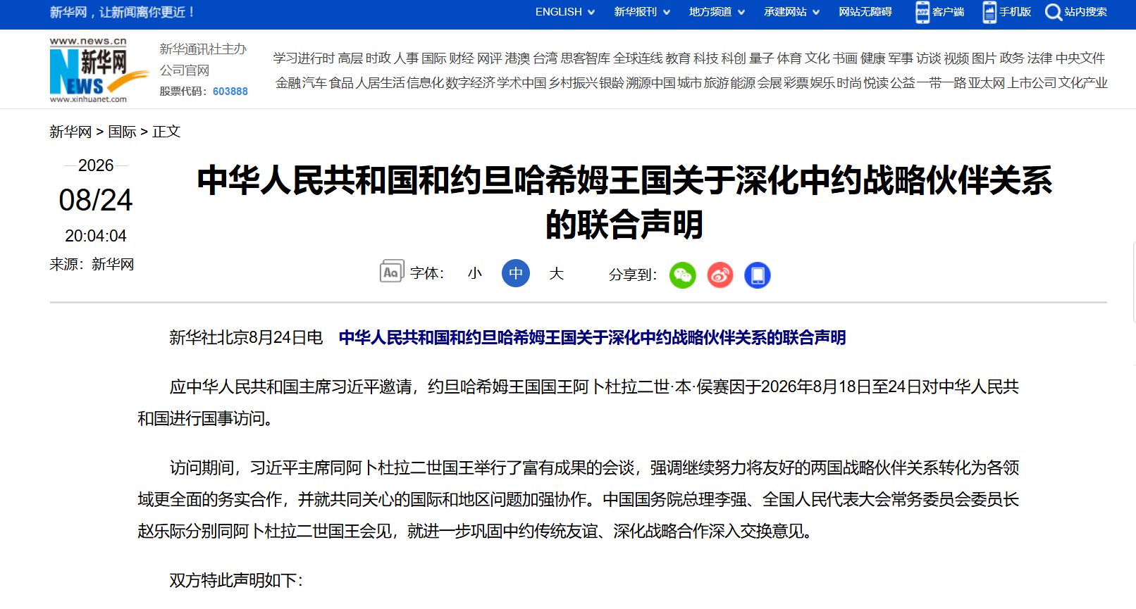捕获.JPG