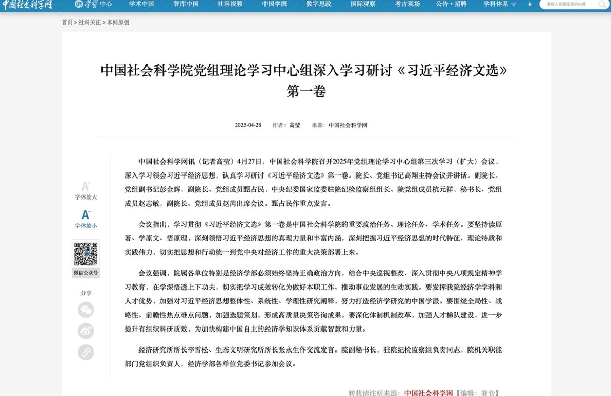 捕获.JPG