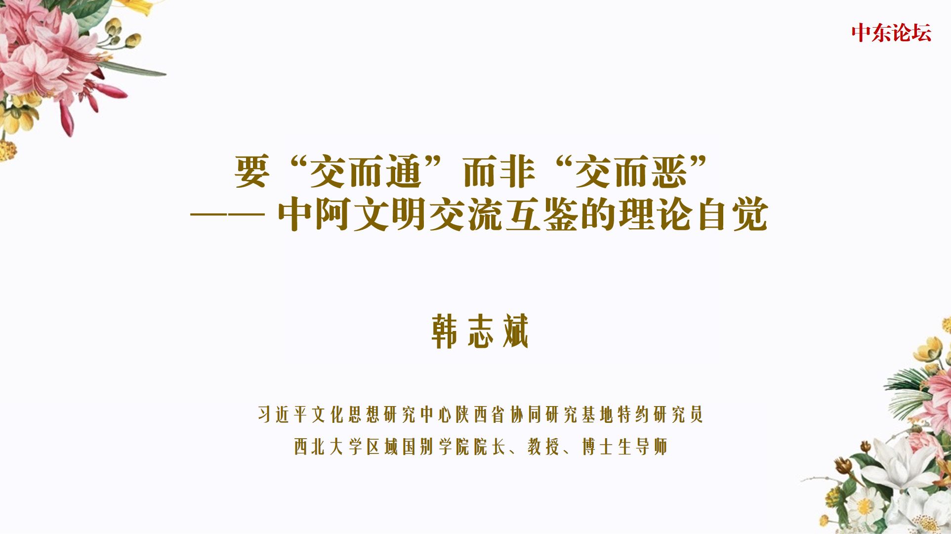 捕获.JPG
