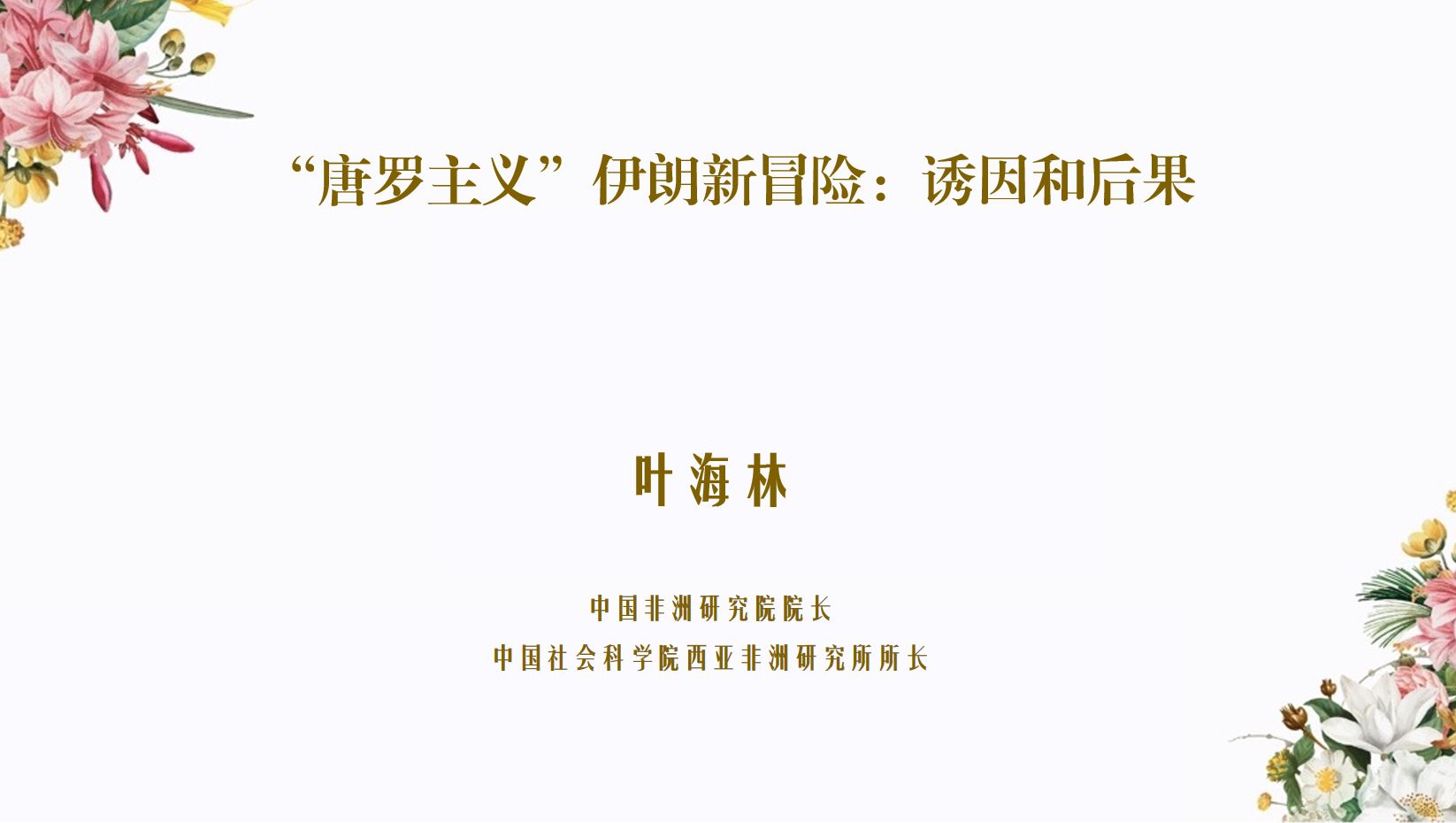 捕获.JPG