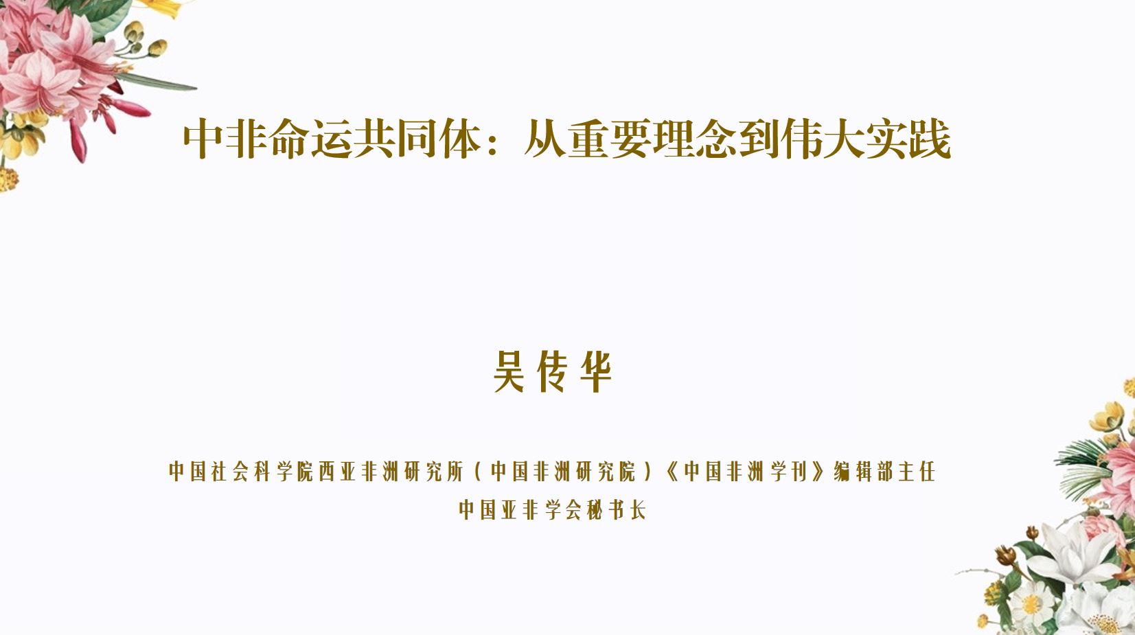 捕获.JPG