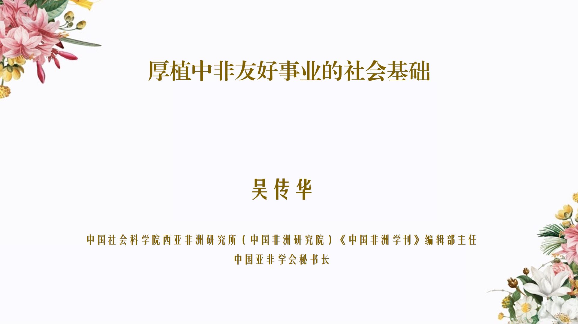 捕获.JPG