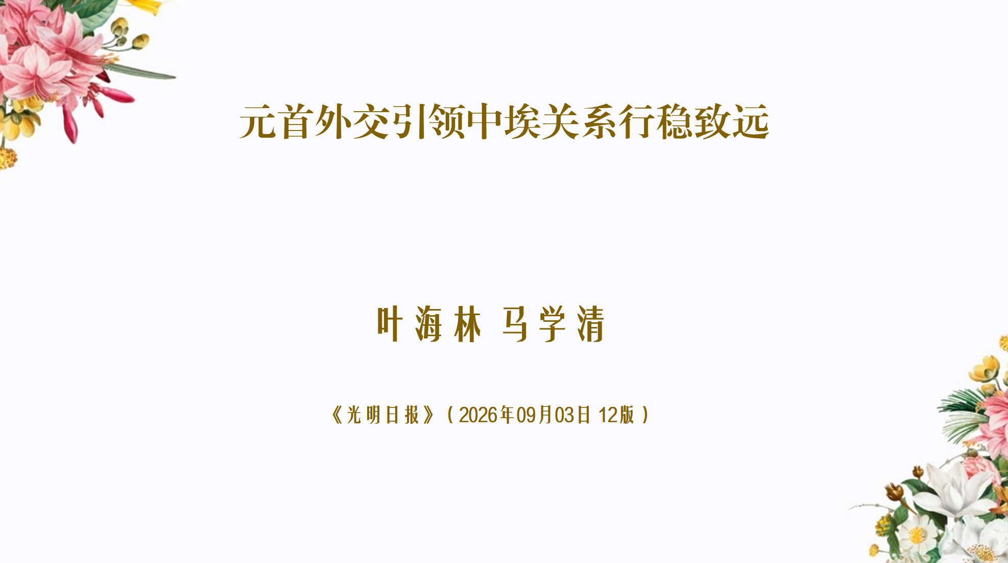 捕获.PNG