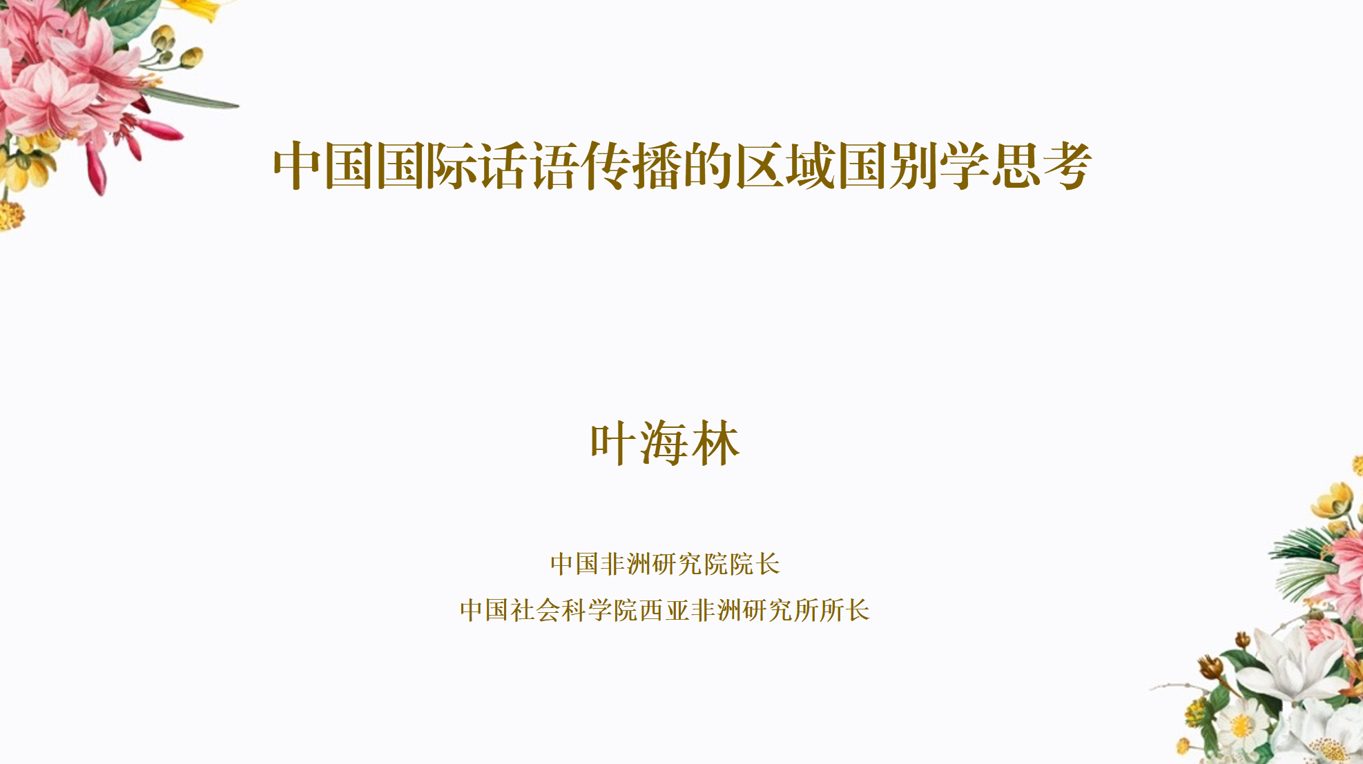 捕获.PNG
